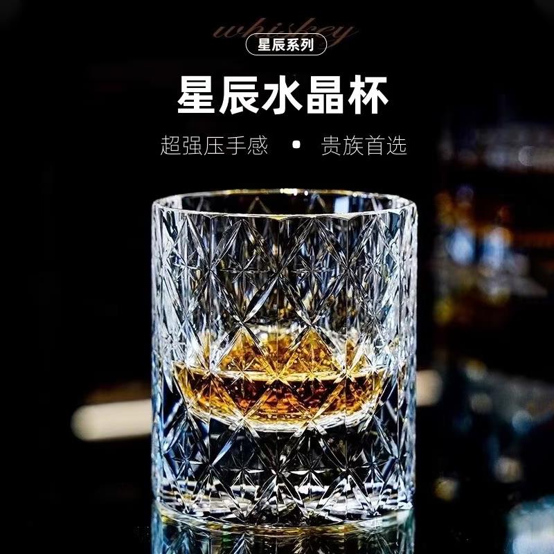 ETERNITY江户切子水晶杯K9无铅星芒杯威士忌洛克杯轻奢高级洋酒杯