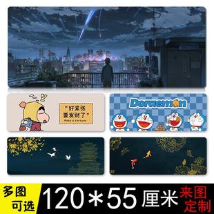 120 超大号办公桌垫键盘垫 55鼠标垫超大 游戏可爱卡通动漫周边