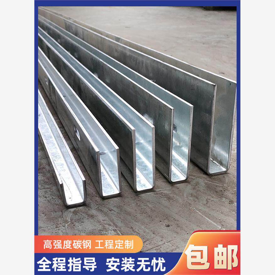 无框玻璃楼梯扶手u型槽阳台栏杆护栏预埋地槽工程钢铁槽