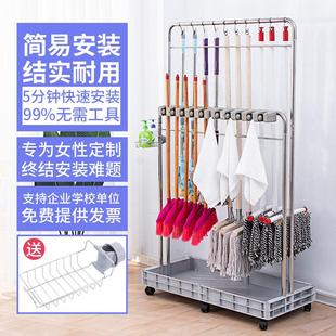 家校帮双排不锈钢可移动拖把架子落地式卫生工具收纳架拖布架挂钩