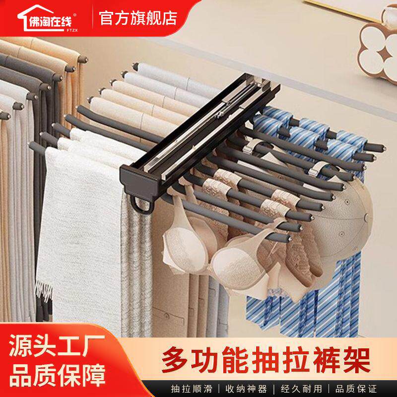 衣柜五金裤架阻尼缓冲家用伸缩裤架内置抽拉式顶装双排裤抽架滑轨