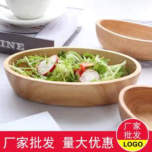 实木船形碗 日式 家用木托盘长方形零食饼干碗果盘木盘子定制logo