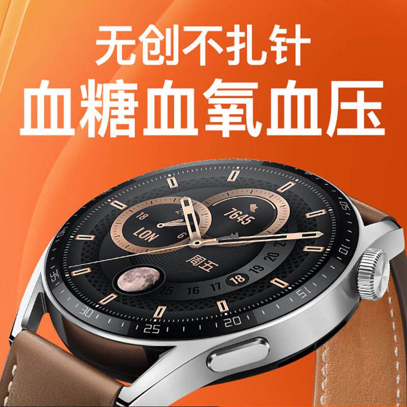 圆屏高精度血糖血压手表健康智能心率血氧监测手环尿酸血脂通话