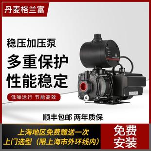 27PM1 进口格兰富家用增压泵静音CMB3 A全自动自启停电动加压水泵