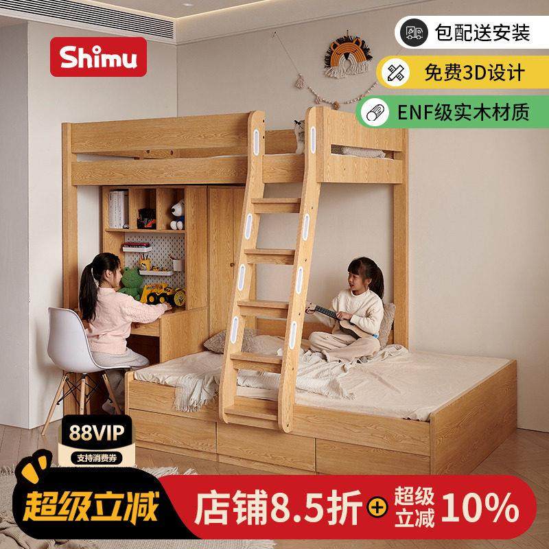 新型上下床姐弟互不干扰子母床全实木错位型儿童高低上下铺双层床,住宅家具,高低/子母床,淘宝优惠券,粉丝福利购,淘宝优惠卷