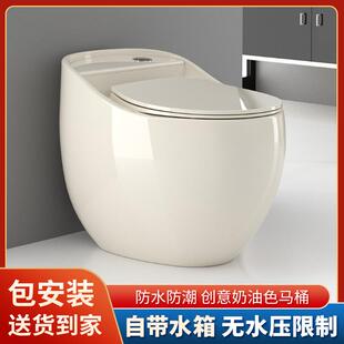 家用抽水马桶彩色鸡蛋形小户型卫生间虹吸式 新款 大口径管道坐便器