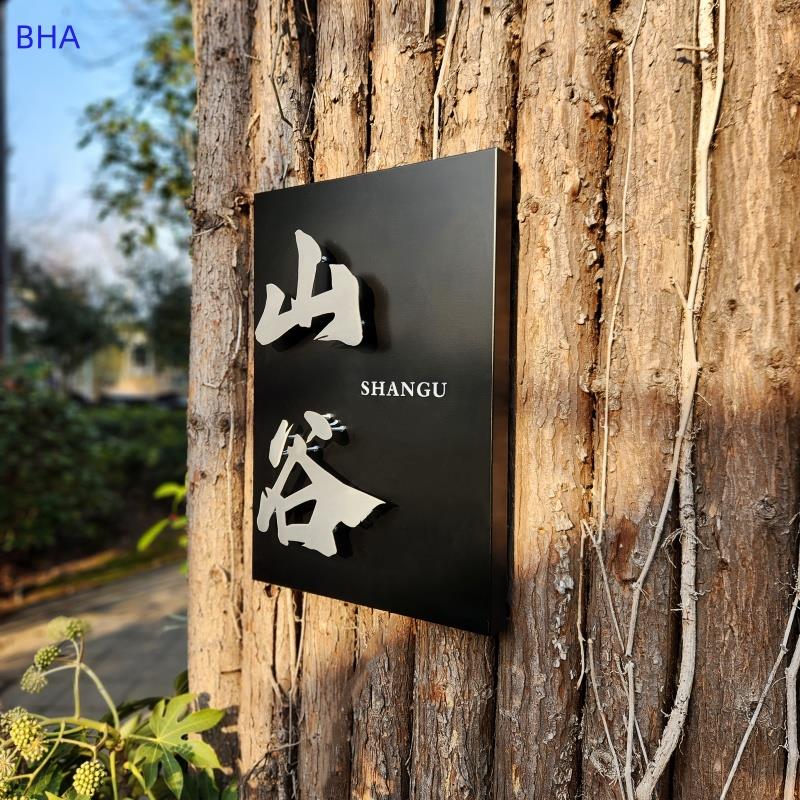 铁艺立体悬浮字门牌定制户外门牌定制公司店铺工作室招牌展示牌