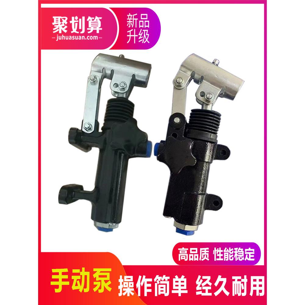 泵站便携式液压手动泵船舶叉车环卫车专用配件打压应急手动压力泵
