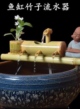 过滤器鱼缸净化水质过滤系统竹子循环流水摆件鱼缸造景流水器养鱼