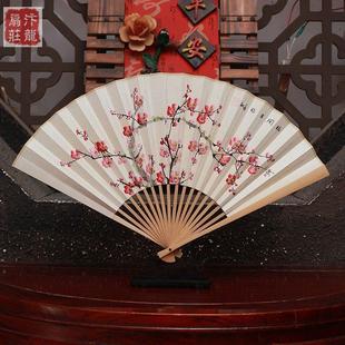 折扇男士 9寸玉竹手绘宣纸文艺扇子古风女中国风花卉工艺礼品扇
