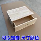 经济型木质梯凳 简约现代风格 梯凳 可定做实木梯凳脚踏 带抽屉
