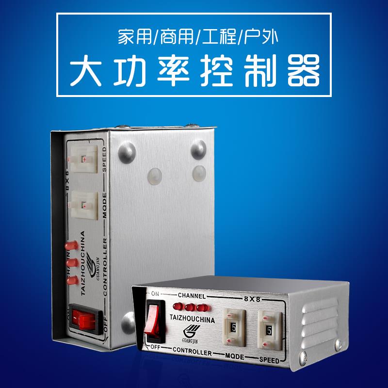 led灯带控制器220V七彩RGB灯带控制器3528 5050灯带控制器大功率