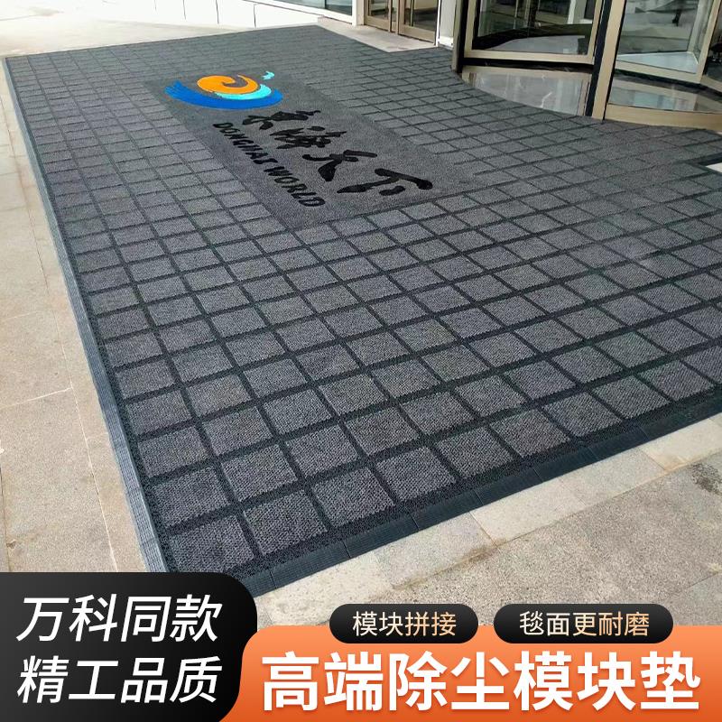 模块地垫台阶户外防滑入户楼梯除尘酒店门口商场商用拼接迎宾地垫