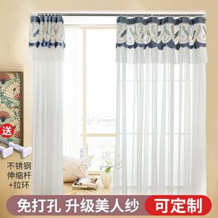 窗帘白沙纱帘透光不透人防尘遮光防晒阳台客厅卧室飘窗隔断免打孔