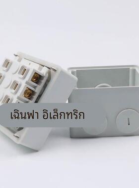 旋转开关56SW320隔离开关户外电源闸刀开关澳式防水方形负荷3P20A