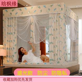 遮光防尘防蚊三开门拉链蒙古包1.5m床加厚加密 家用蚊帐床帘一体式