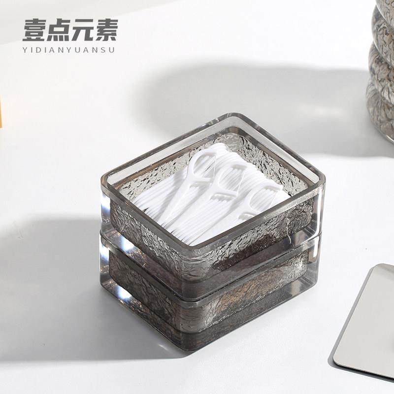 简约轻奢牙线盒多功能棉签牙线二合一收纳盒家用个性创意棉签盒,收纳整理,牙签盒,淘宝优惠券,粉丝福利购,淘宝优惠卷