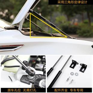 锋驭 适用铃木启悦引擎盖液压杆改装 骁途支撑杆超级维特拉后备箱