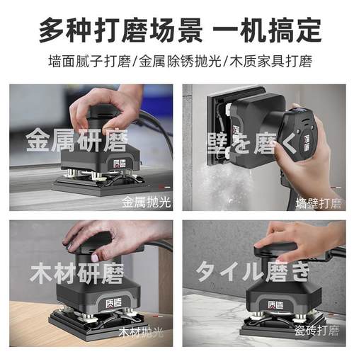 质造工业级砂纸机平板砂光机家具打磨机抛光木材多功能小方砂