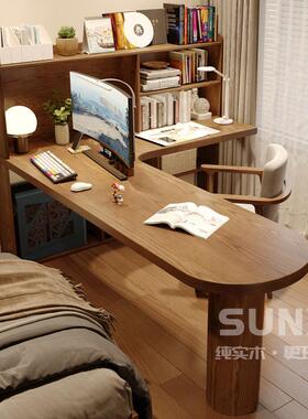 sunx全实木转角桌书桌书架书柜组合家用卧室床边办公工作台电脑桌