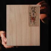 印度迈索尔老山檀香卧香薰香供佛抄经喝茶瑜伽60年代老香500克装