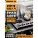 厨宝商用电磁炉3500W大功率电陶瓷炉双头麻辣热电磁炉468多头炉