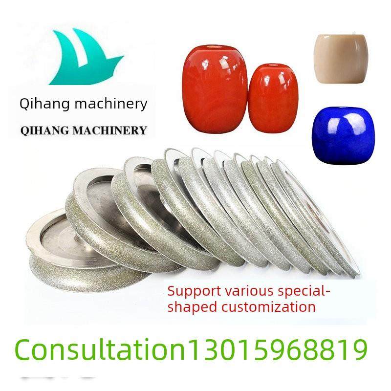 定型机圆珠葫芦老型桶珠水磨机佛珠机砂轮磨盘直切磨轮磨珠刀