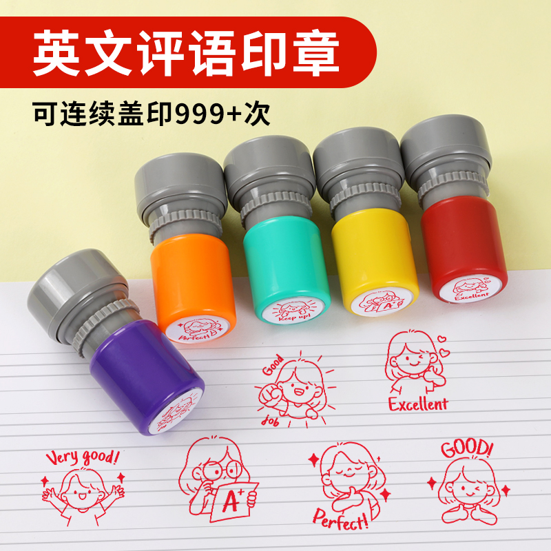 PASSgoodperfect英文教师专用