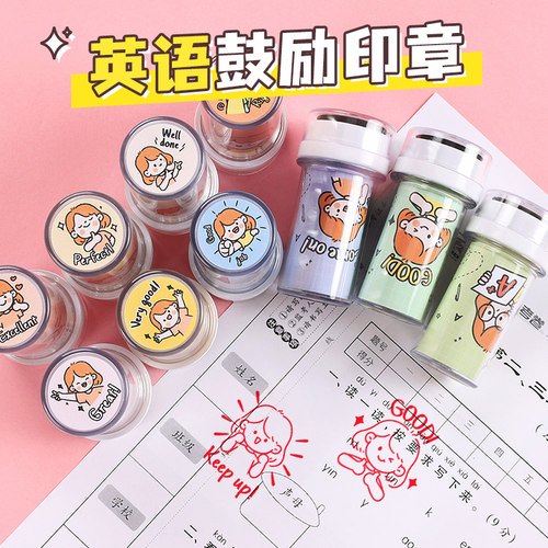 英语老师教学评语印章