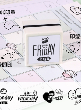 星期日手账印章 复古英文月份星期期账手账时间规划印章待办事项打卡记录日期TODO清单日计划星期印章