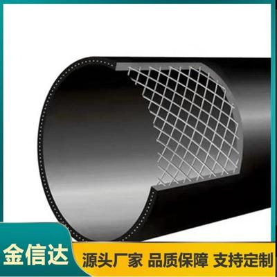 钢丝网骨架复合管pe给水管消防专用管道电熔管道热熔管道电熔连接