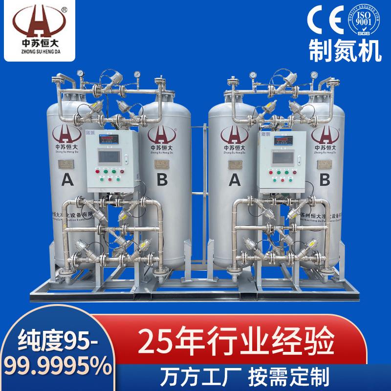 PSA高纯制氮机化工防爆氮气机冶金石油工业氮气纯化设备食品制氮