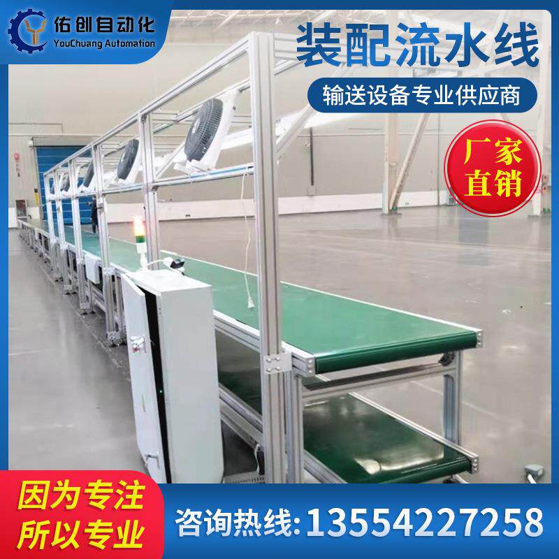 速度可调皮带传动输送线食品药材糕点304不锈钢皮带输送机