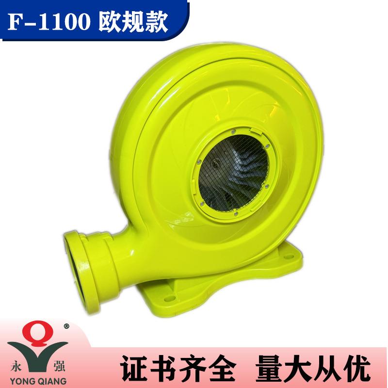 F-1100W欧规CE款气模风机节庆派对户外充气蹦蹦床城堡鼓风机1200W