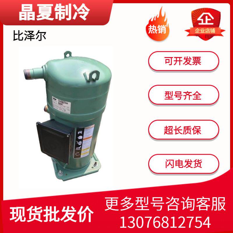 GSD80295VAB612 GED80295VAB612 GSD80385VAB 80421比泽尔压缩机