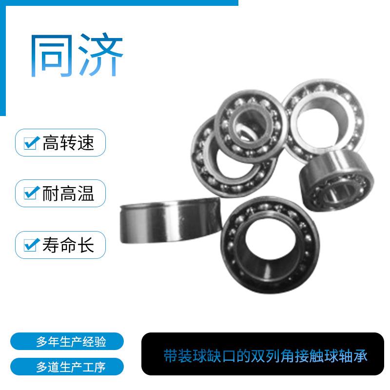 双列角接触球轴承 3205 3205B 3056205 5205-2RS 5205W2C 5205E