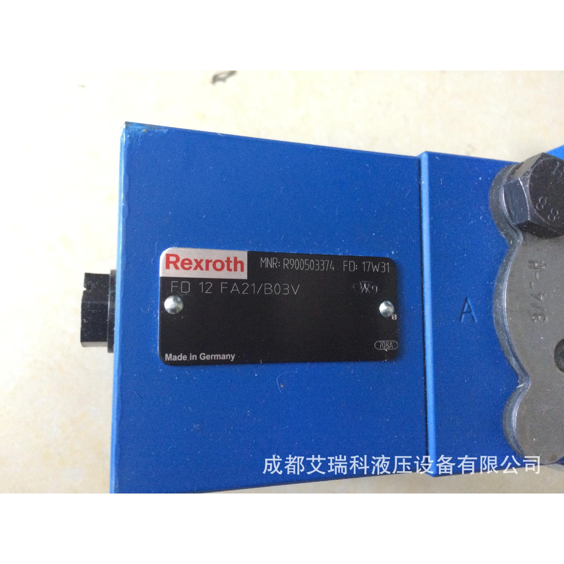 德国Rexroth力士乐平衡阀FD12FA2X/B03V 原装现货