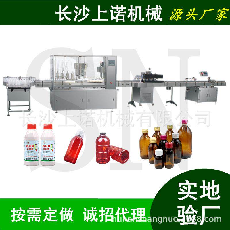 全自动玻璃水加注机 车用尿素生产设备 罐装防冻液贴标机生产线