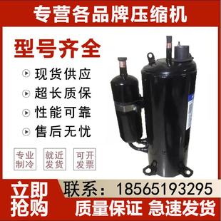 适用于海立热泵WHP09500AEDPC9EQ变频压缩机配件