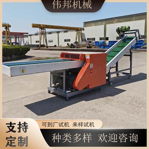 油膜纸粉碎机 防雨布剪切机 地毯布碎布机 适用范围广 易安装