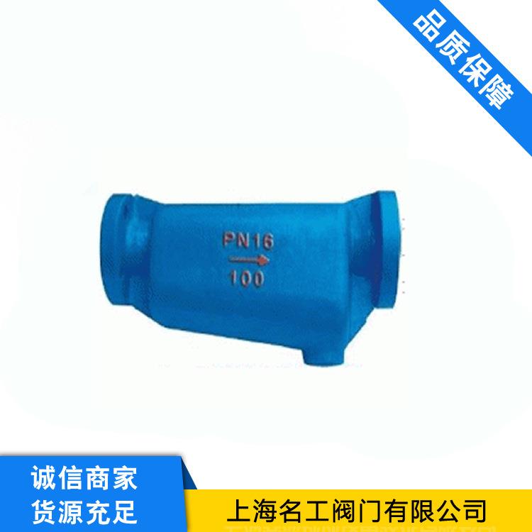沪工名工阀门CF41H-16汽水分离器