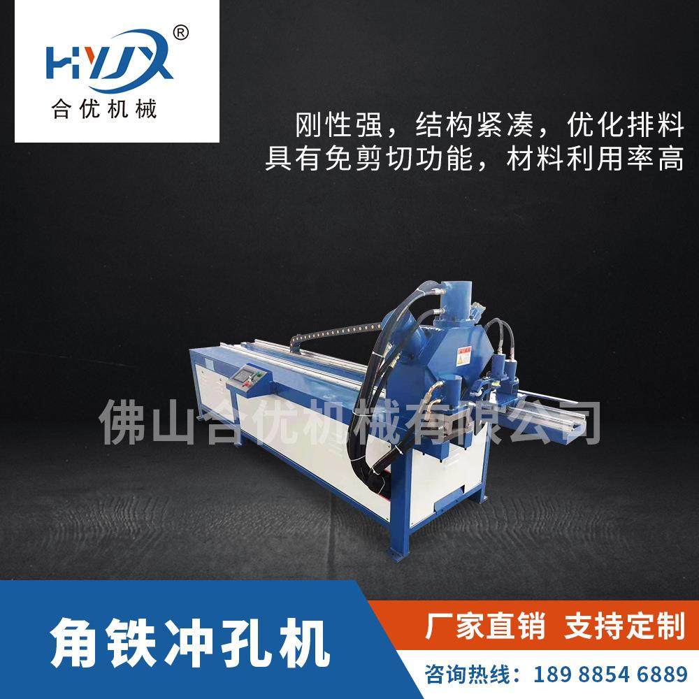 数控角钢法兰生 产线角铁生 产线不锈钢全自动角铁冲孔机直销,五金/工具,其他机械五金,淘宝优惠券,粉丝福利购,淘宝优惠卷