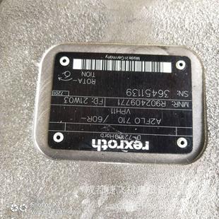 R902409771图片实拍 VPH11 液压油泵A2FLO710 60R