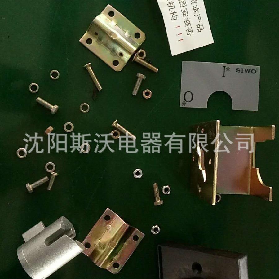 沈阳斯沃隔离开关 柜内手柄 厂家直发手柄开关 量大从优