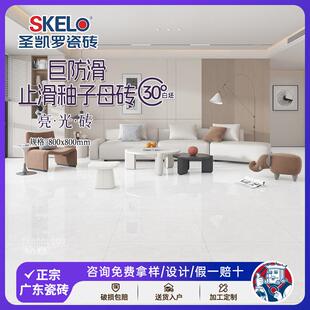 圣凯罗 止滑釉防滑砖800x800客厅瓷砖地砖通体大理石耐磨地板砖