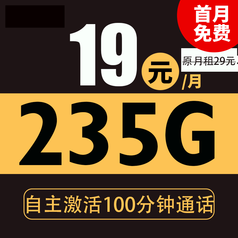 ȫͨ5Gֻ绰´20.01Ԫ