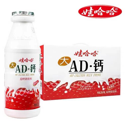 国货娃哈哈AD钙奶草莓味酸奶饮品学生怀旧零食饮料220ml*12/24瓶
