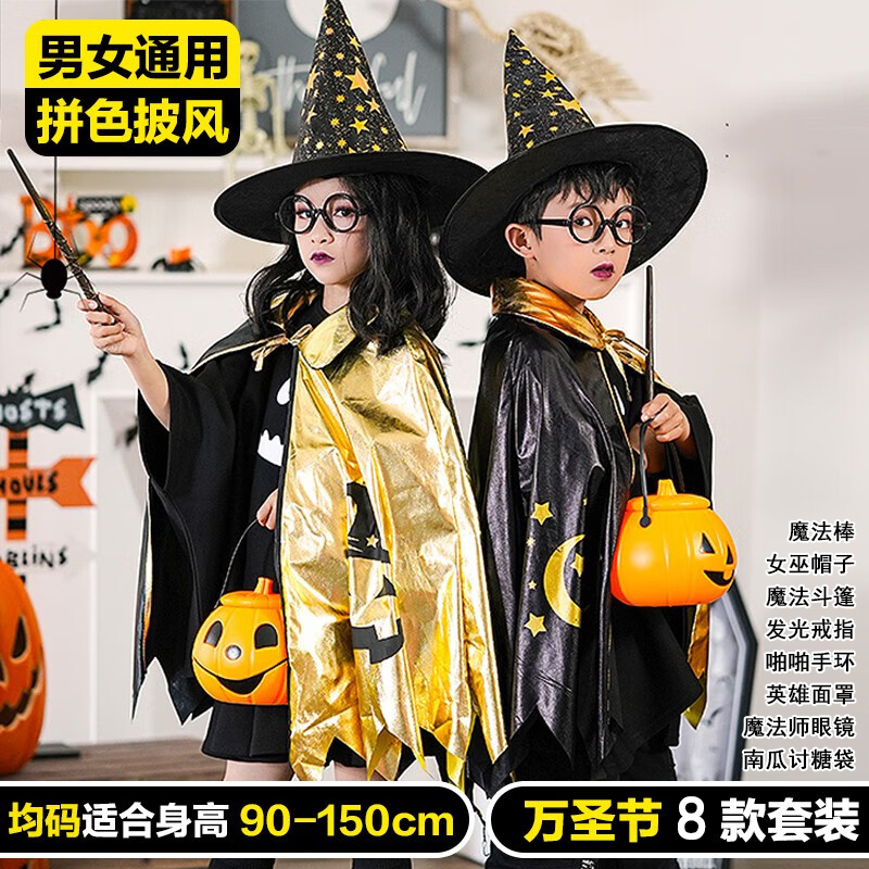 2025新款万圣节儿童服装男童斗篷披风女童衣服装扮幼儿园cos服饰