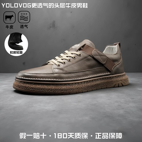 头层牛皮男鞋一脚蹬品质
