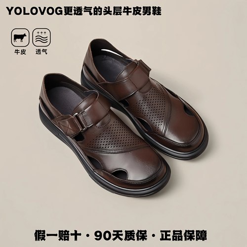 头层牛皮透气厚底防滑软底凉鞋